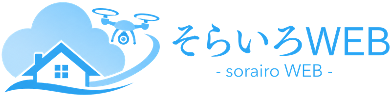 そらいろWEB